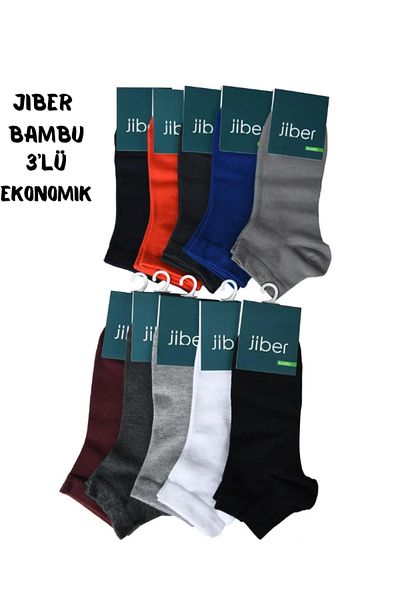 Jiber Ανδρικές κάλτσες Bamboo Booties 06750