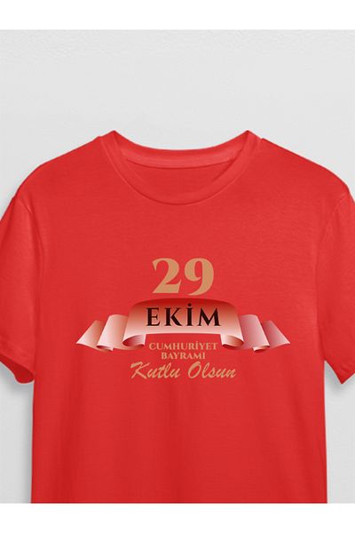 Kurumsal Promosyon 29 OCTOBER REPUBLIC HAPPY HAPPY PRINTED T-SHIRT