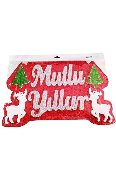 DÜVENCİ TİCARET ΣΤΡΑΦΟΡ ΓΕΪΚΙΛΙ ΚΑΛΗ ΧΡΟΝΙΑ