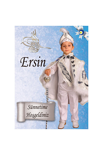 Sunligo ملصق عيد ميلاد مع صورة ختان مقاس 43 × 30 سم مطلي بمادة PVC