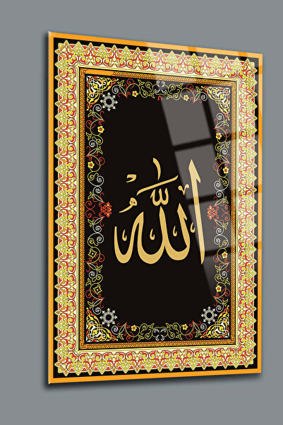 SRD Concept Allah Yazısı 13 Cam Tablo-İslami Tablo-Dini Tablo-Ayet Tablo-Hat ...
