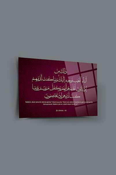 SRD Concept Al-i İmran Suresi 41.Ayet Cam Tablo-İslami Tablo-Dini Tablo-Ayet ...