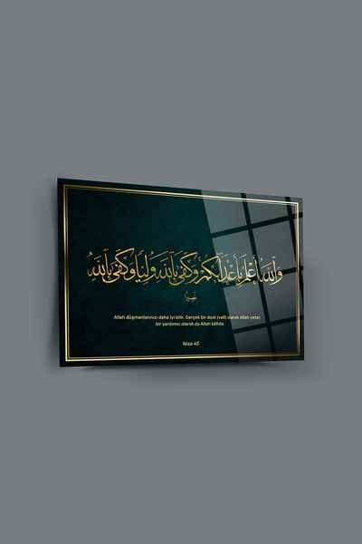 SRD Concept Nisa Suresi 45. Ayet Cam Tablo-İslami Tablo-Dini Tablo-Ayet Tablo...