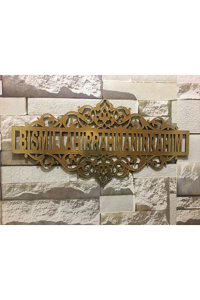 guluslazerkesim 40x20 CM ΜΕΓΕΘΟΣ ΜΠΕΣΜΕΛΗ ΣΤΟΧΡΑΝΤΗ ΠΛΕΞΙ ΔΙΑΚΟΣΜΗΣΗ ΠΟΡΤΑΣ ΜΠΕΣΜΕΛΗ ΧΡΥΣΟ ΧΡΩΜΑ