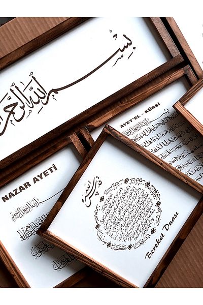 HAYALHANE AHŞAP Комплект за ислямска живопис