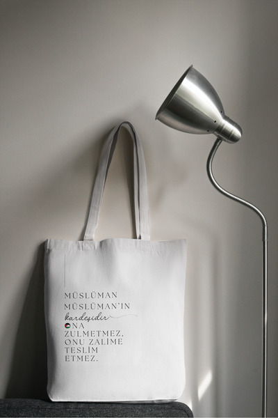 riyaz Filistin, Kudüs 3 - Özel Tasarım Bez Çanta, Omuz Ve El Çantası, 35x40cm