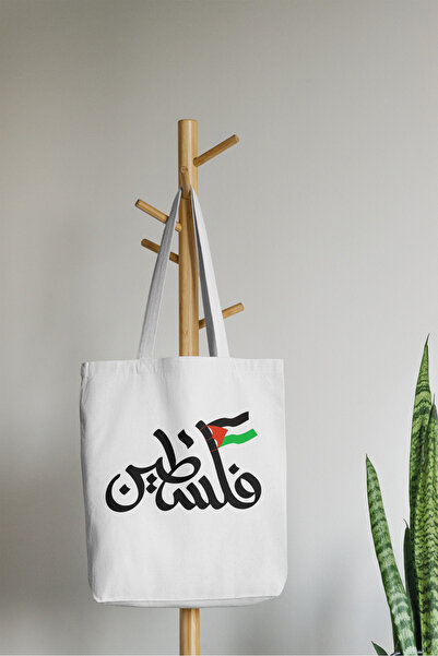 riyaz فلسطين، القدس - حقيبة كتف وحقيبة يد بتصميم خاص، 35x40 سم