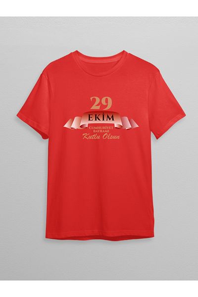 Kurumsal Promosyon 29 OCTOBER REPUBLIC HAPPY HAPPY PRINTED T-SHIRT