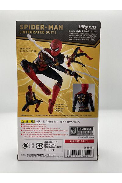 BANDAI Marvel S.H. Figuarts Spiderman No Way Home Integrated Suite Figure