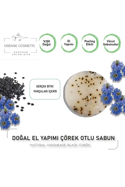 OSENSE COSMATİC صابون أسود طبيعي 100% مصنوع يدويًا