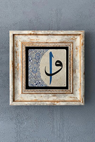 Oscar Stone Decor Çerçeveli Taş Duvar Dekoru 20 X 20 Cm Vav Elif