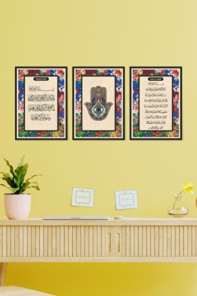 UNT Αγιετέλ Κούρσι Προσευχή για το κακό, Χέρι της Ματέας, Χάμσα, Ισλαμική Μον...