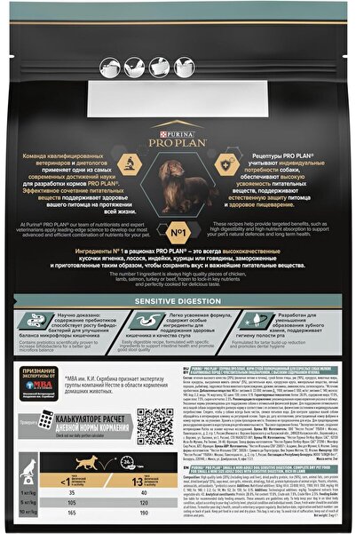 Pro Plan Pro Plan Adult Yetişkin Small Mini Kuzulu Küçük Irk Köpek Maması 3 Kg