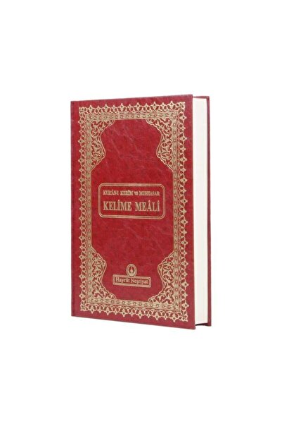 Hayrat Neşriyat Orta Boy Muhtasar Kelime Mealli Kur'an (Bordo, Mühürlü)