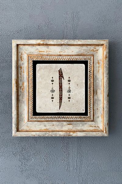 Oscar Stone Decor Διακόσμηση τοίχου με πλαίσιο από πέτρα 20 Χ 20 εκ. Elif Line Art