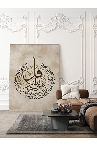 CANVASUM Dini İslami Kanvas Tablo AR030407