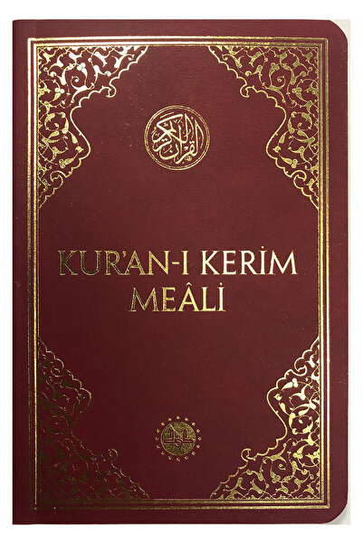 Diyanet İşleri Başkanlığı Kur'an'ı Kerim Meali - Cep Boy Türkçe - Metinsiz Meal