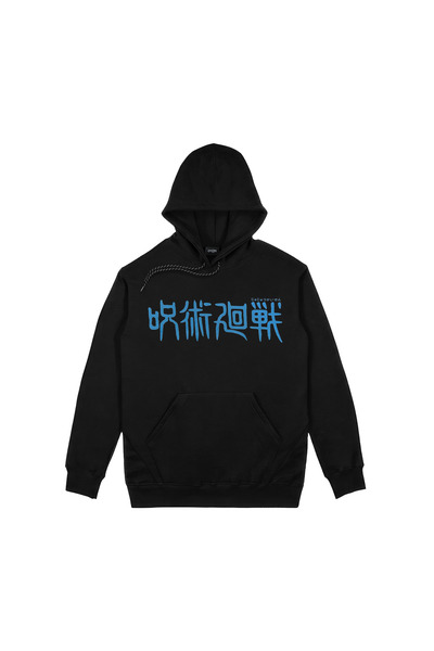 Orijin Tekstil Jujutsu Kaisen Gojo Satoru Ön Arka Baskılı Siyah Kapşonlu Sweatshirt