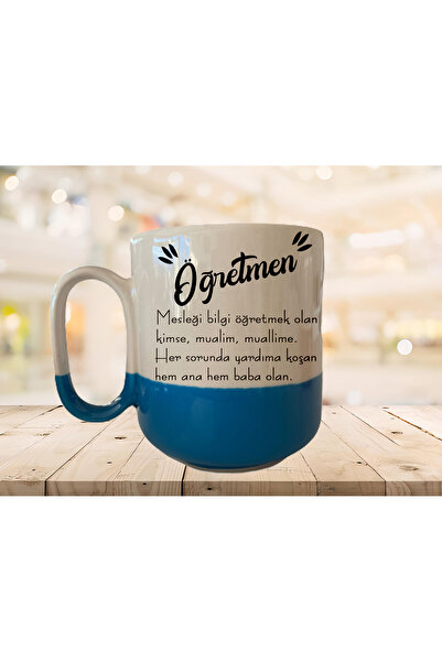 GünayStore كوب احترافي مطبوع بلونين مع نص المعلم وشرحه