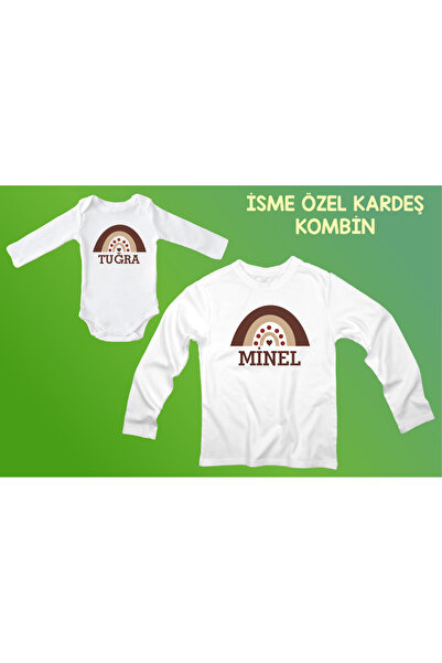 NAME-SPECIFIC SIBLING OUTFIT (ADD 2 TO THE BASKET TO MAKE OUTFIT)