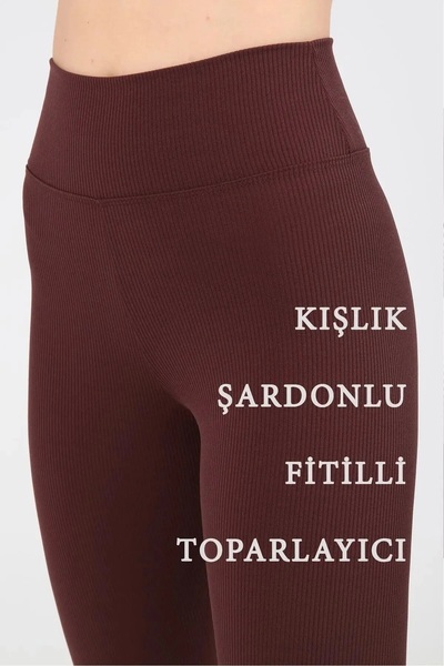 AYSU Brown Women's High Waist Firming Ribbed Leggings with Fleece Lining