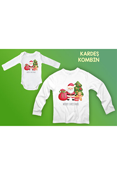NEW YEAR CONCEPT GIFT CHRISTMAS SIBLING OUTFIT (ADD 2 PIECES TO THE BASKET TO MAKE OUTFIT)