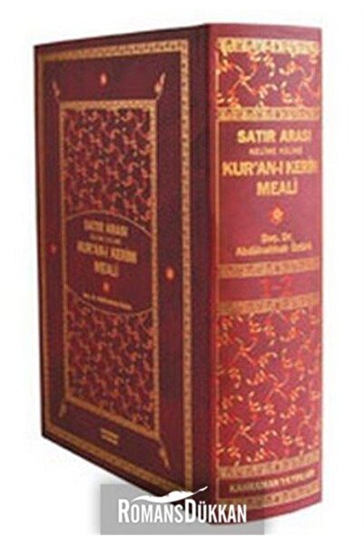 Kahraman Yayınları Dört Halife/Hz. Ebubekir-Hz. Ömer-Hz. Osman-Hz. Ali (küçük...