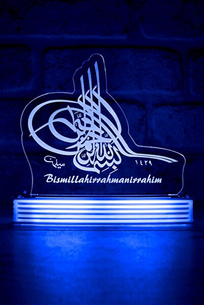 Hediye Konağı Tuğra Besmele Bismillahirrahmanirrahim Religious Gift