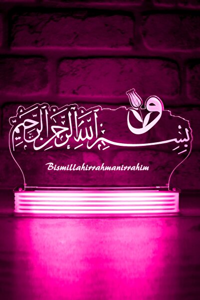 Hediye Kovanı هدية مصباح بسم الله الرحمن الرحيم فاف