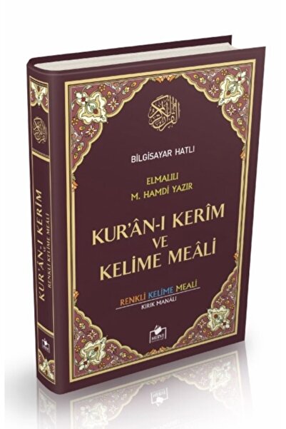 Merve Yayınları Cami Boy Kelime Anlamlı Kuranı Kerim