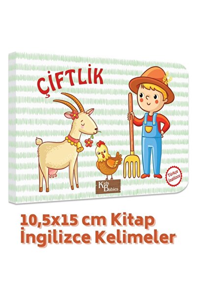 Kids Babies Farma tursko-engleska knjiga 10,5x15cm