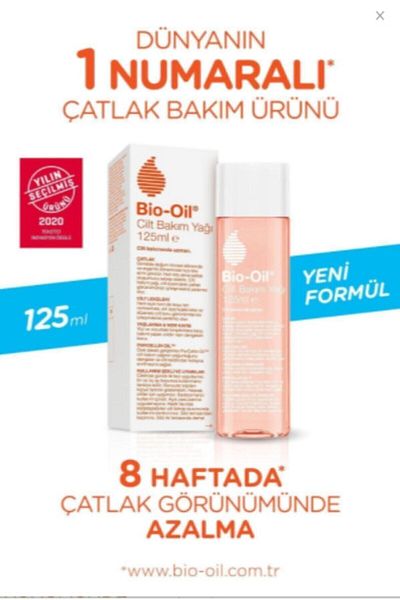 Bio-Oil زيت مرطب للعناية بالبشرة 125 مل - فعال ضد علامات التمدد