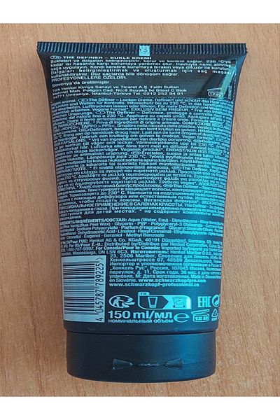 Schwarzkopf Sension Label Buckle Cream 150 ml