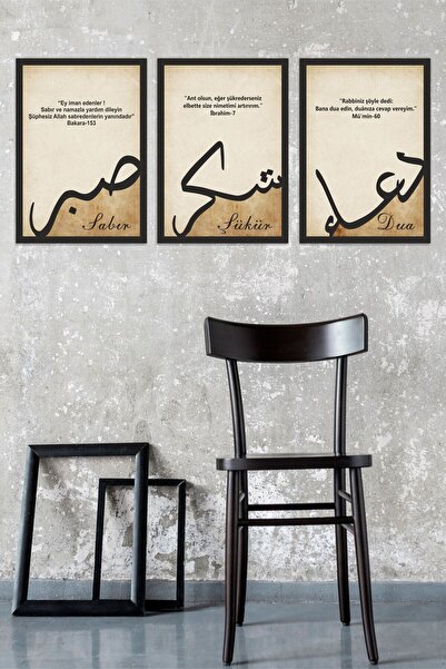 UNT Ahşap Çerçeveli Sabret Şükret Dua Et Dini İslami Tablo 3'lü Set