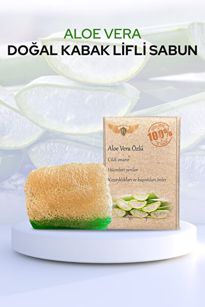 Heriya صابون الجمال مصنوع يدويًا من ألياف اليقطين ومستخلص الصبار الطبيعي