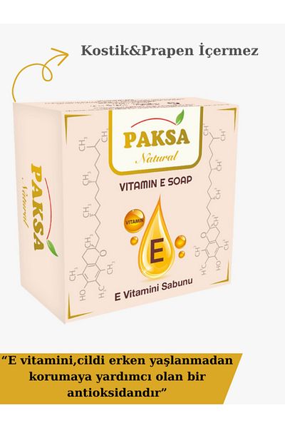 paksa | صابون فيتامين E المضاد للشيخوخة والعيوب لتفتيح البشرة 125 جرام