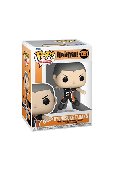 Funko POP Animation Haikyu! Nishinoya