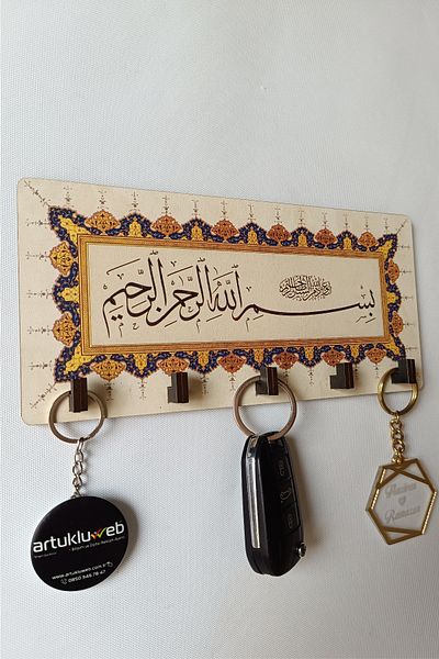 beedene Bismillahirrahmanirrahim Besmele Arabic Wooden Key Hanger - Keychain Key Holder