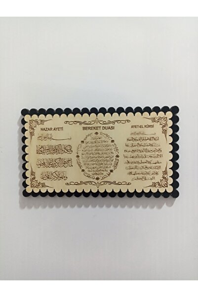 AKIN AKSESUAR HEDİYELİK Ayetel Kürsi Nazar Ayeti Bereket Duası Yazılı Ahşap M...