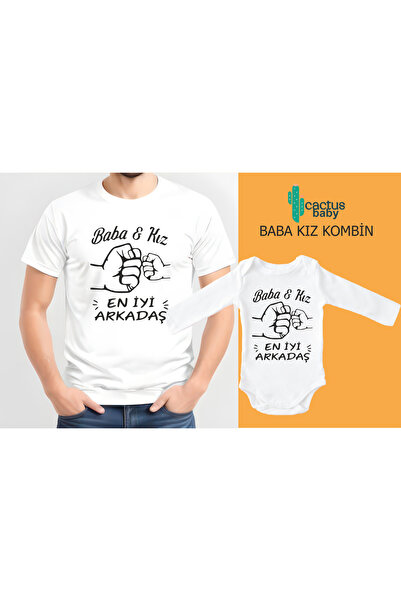 CACTUS COLLECTION مجموعة الأب والابنة (منتج واحد يرجى إضافة قطعتين في السلة!)