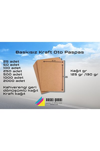 BASKI CARKI ورق كرافت غير مطبوع 100 قطعة