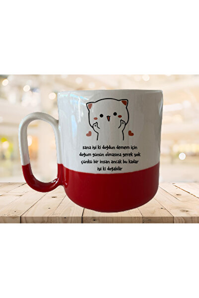GünayStore كوب مكون من لونين احترافي مطبوع عليه "كيف ولدت" لعيد الميلاد