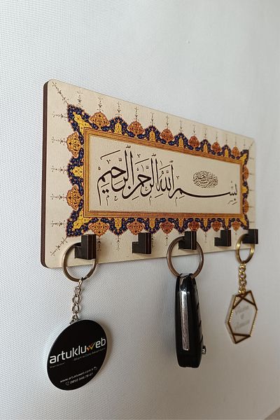 beedene Bismillahirrahmanirrahim Besmele Arabic Wooden Key Hanger - Keychain Key Holder