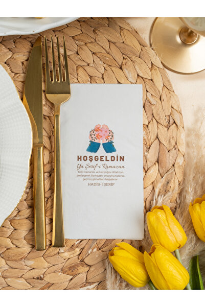 Rima Tasarım Ya Şerif-i Ramazan Sunum Peçetesi 20li