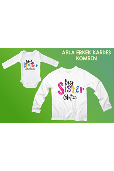 SISTER BROTHER COMBINATION NAME-SPECIFIC (ADD 2 PIECES TO THE BASKET TO MAKE AN OUTFIT)