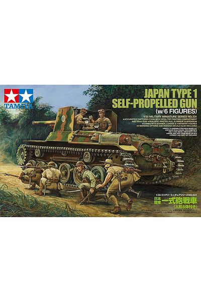 TAMIYA 1/35 Japanese Type 1 Tank with 6 Figures Plastic Tank Model Kit, Disassembled Hobby Set
