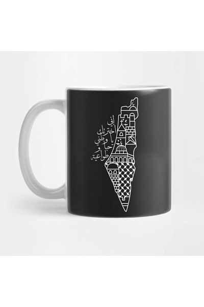 Pixxa Free Palestine Mug