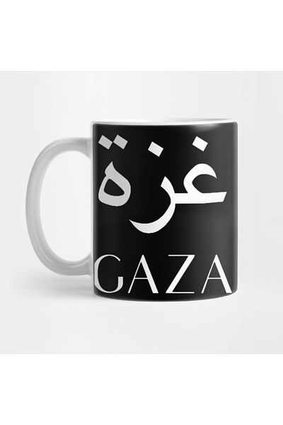 Pixxa غزة - كوب مجاني فلسطيني
