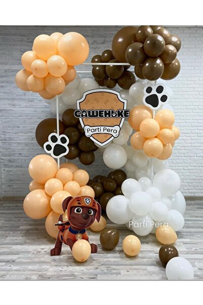 parti pera Chocolate Balloon Salmon Pastel Balloon Chain Set Birthday Balloon Set