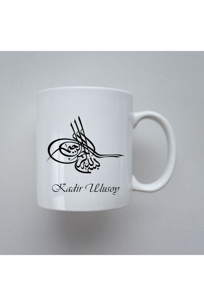 Custom Ottoman Tughra Design Mug